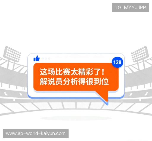 客户点评精选